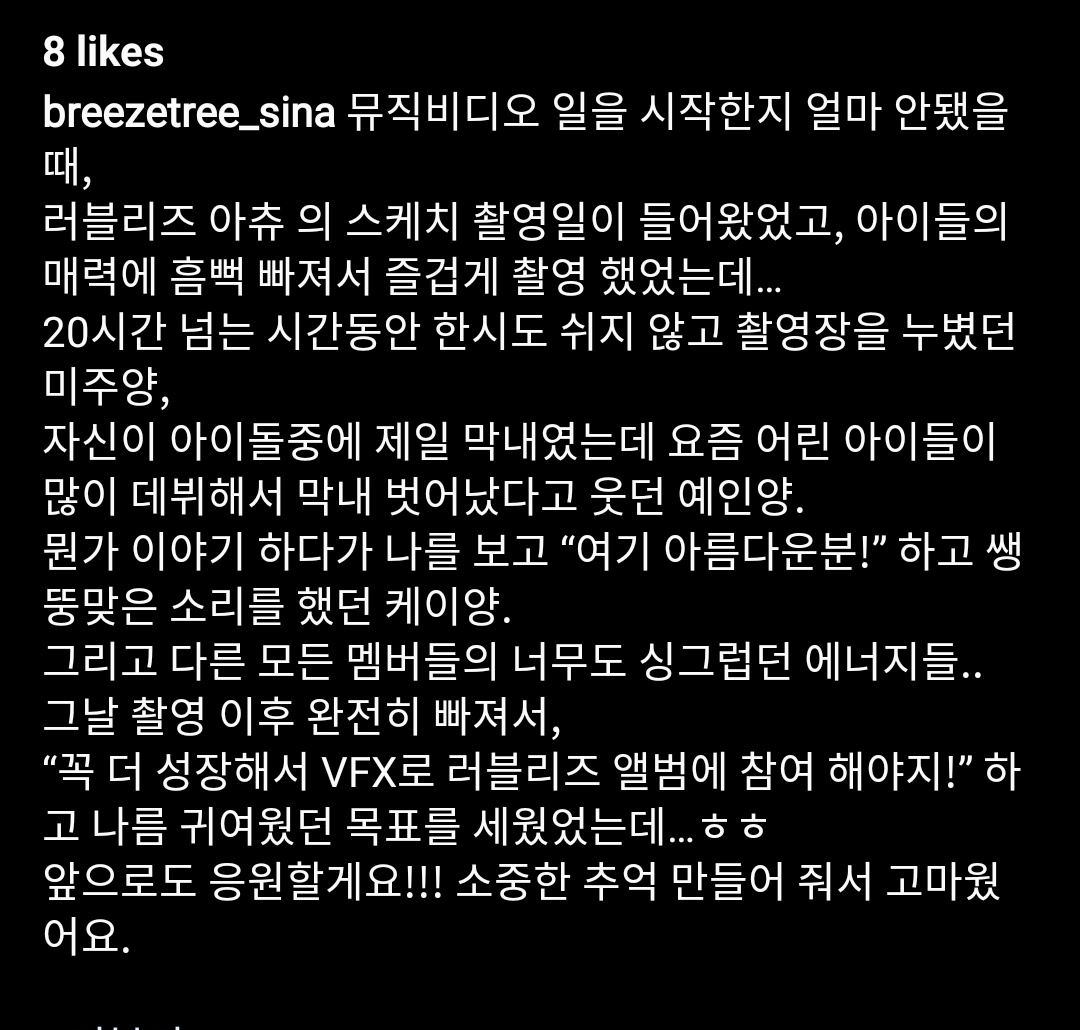 hlovateifnt's tweet photo. Mi-Joo, who had been on the set for more than 20 hours without a break.
Ye-In, who laughed that she was the youngest among idols, but these days, many young children debuted and left the youngest. 
Kei, who was talking and saw me and said, "This beautiful person!" 

💔💔 https://t.co/exjvO3qSJb