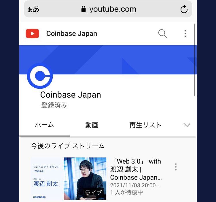 GARAGE_666's tweet photo. @CoinbaseJapan https://t.co/Yu1kAqRVde