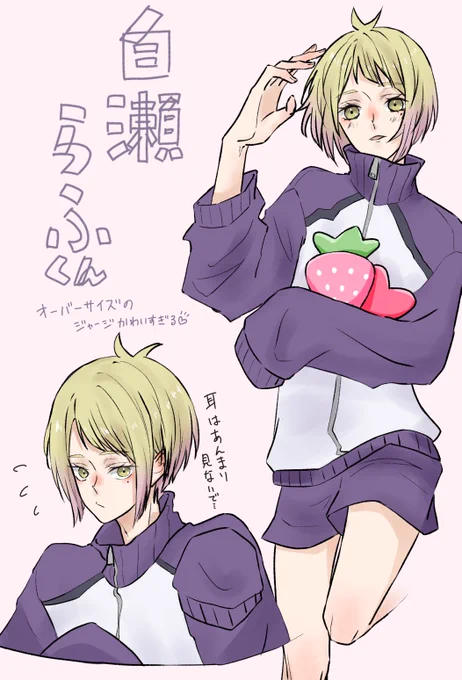 相互様のHQ創作っ子描かせていただきました〜🙌💓 