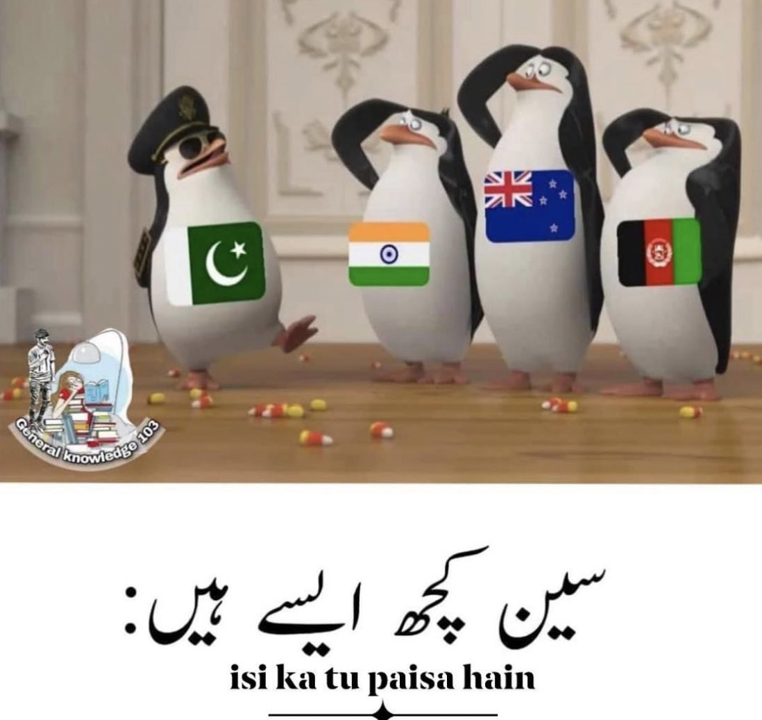 mhamzaranjha's tweet photo. Seens Koch asia hain✌🏻😆💯 https://t.co/0LjGbSdyj8