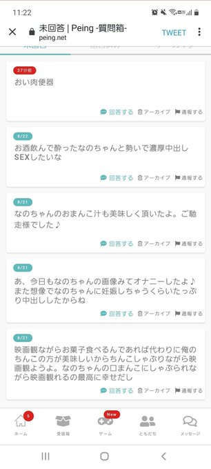 コスプレイヤー涼乃ナノ(5)のTwitter画像12