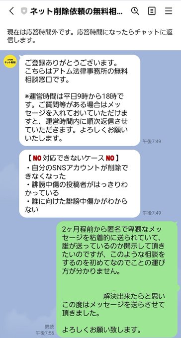 コスプレイヤー涼乃ナノ(5)のTwitter画像14