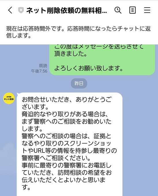 コスプレイヤー涼乃ナノ(5)のTwitter画像15