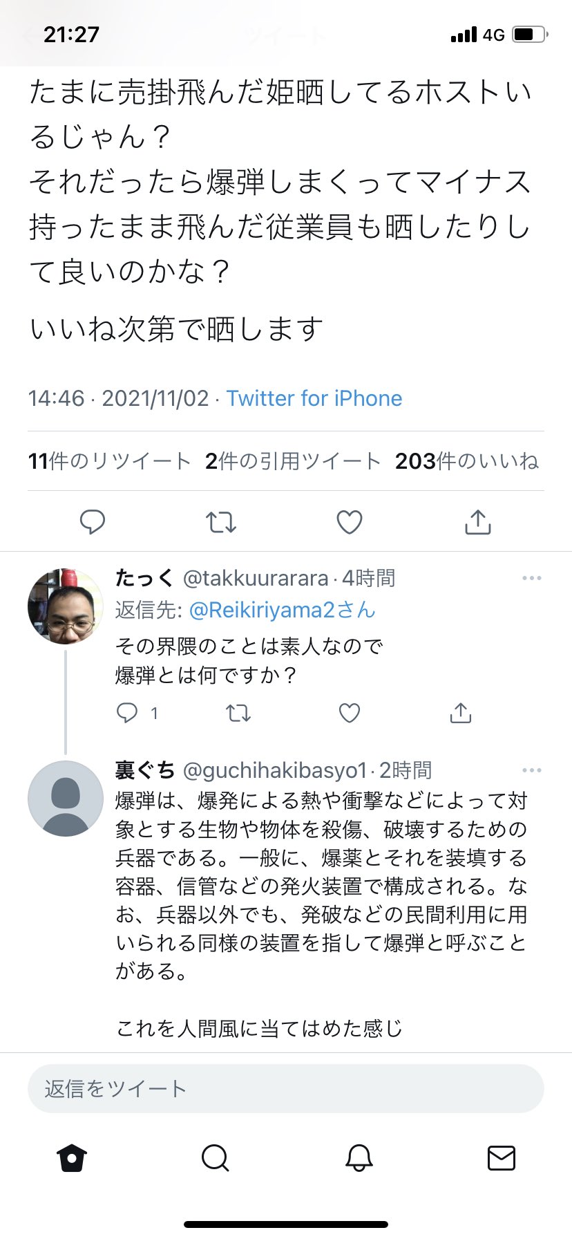 一つ一つうります  コメント欄に何欲しいか行ってもらって金額提示してね 一つ一つうります コメント欄に何欲しいか行ってもらって金額