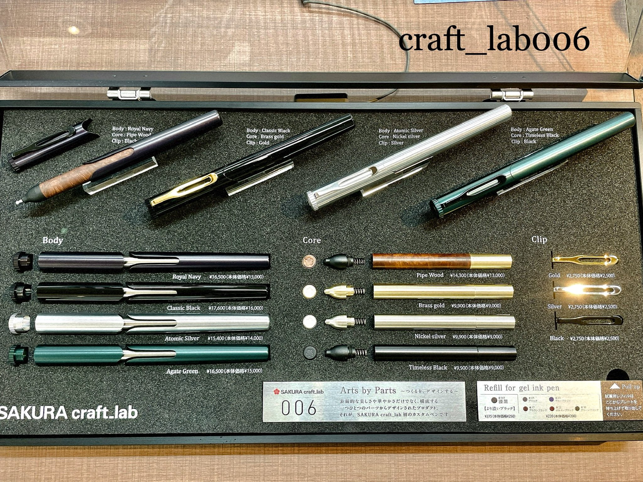 ナガサワ文具センター パピオス明石店 on X: 