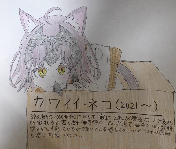 #11月になったのでフォロワーさんに自己紹介しようぜ
オルタちゃんとか徐福ちゃんとかモレー君とかモレ子ちゃんとか稀に東方とか受信した幻覚を1日1枚投下しているのだぜ 