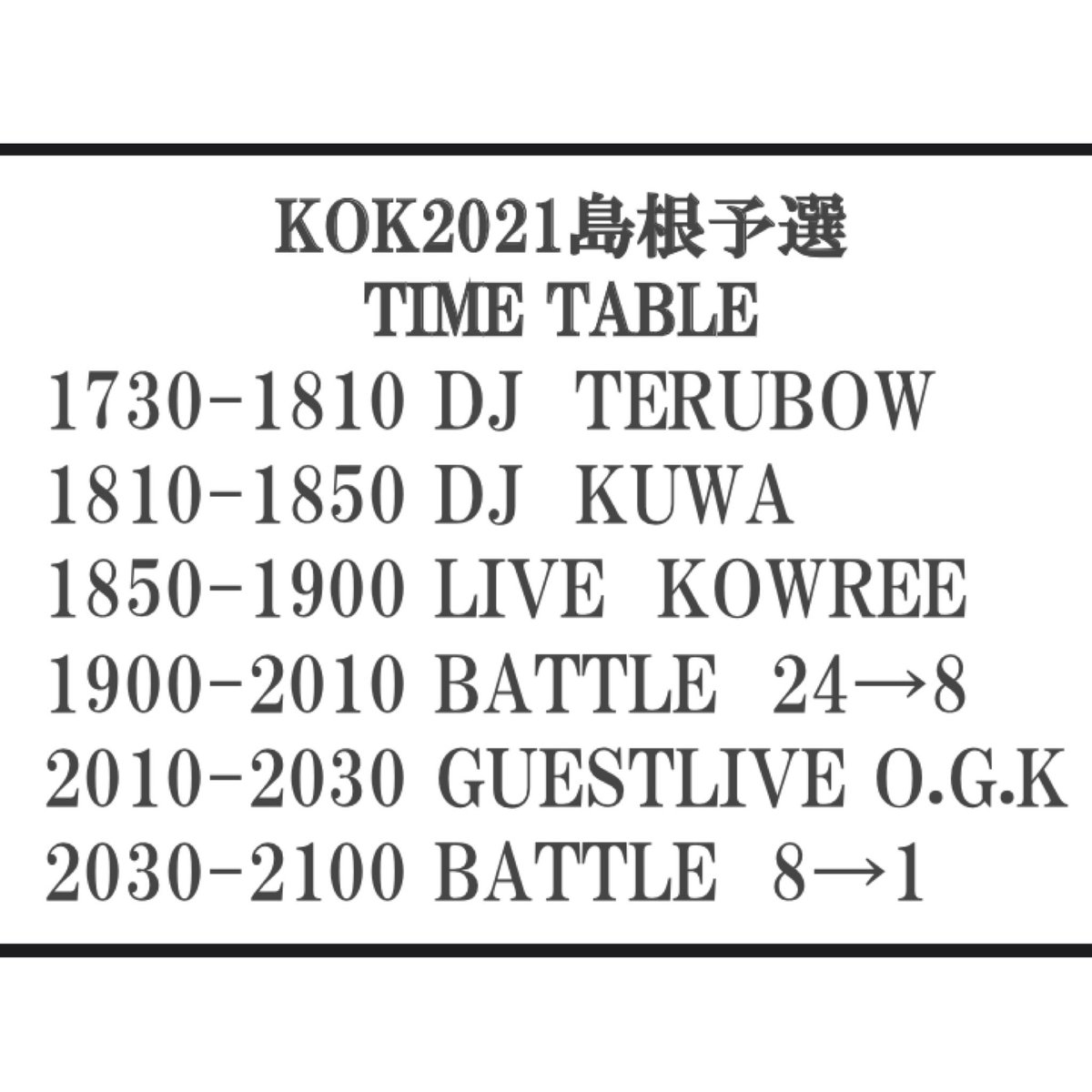 terubow3's tweet photo. いよいよ明日！久しぶりなんで楽しみです！よろしくお願いします🙏 https://t.co/7NeNljQ8dF