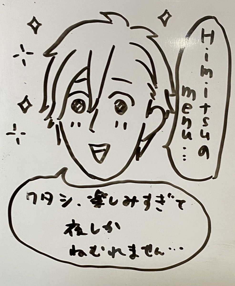 最近 
