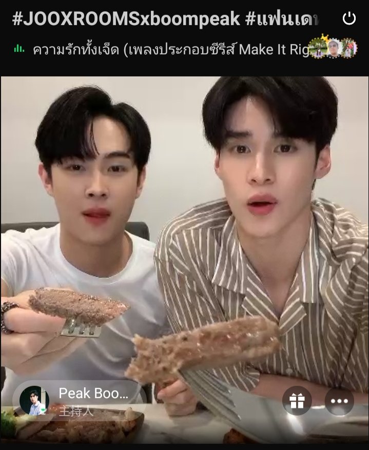 1790tianting520's tweet photo. 😂😂😂❤️
#jooxrommsboompeak 
#แฟนเดทมันส์เดย์ที่JOOXROOMS ​
#มาROOMSกันที่JOOX https://t.co/sCk38dyTmI