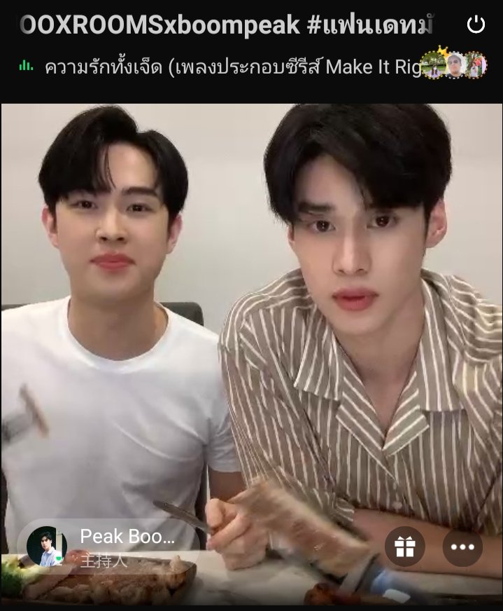 1790tianting520's tweet photo. 😂😂😂❤️
#jooxrommsboompeak 
#แฟนเดทมันส์เดย์ที่JOOXROOMS ​
#มาROOMSกันที่JOOX https://t.co/sCk38dyTmI