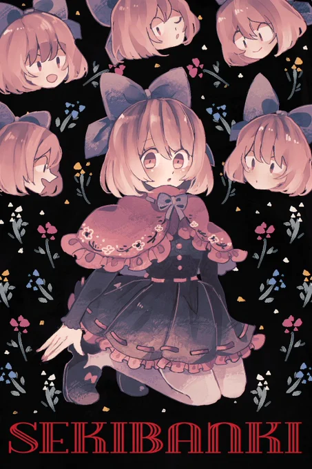 でゅらはん

#東方イラスト  #赤蛮奇 