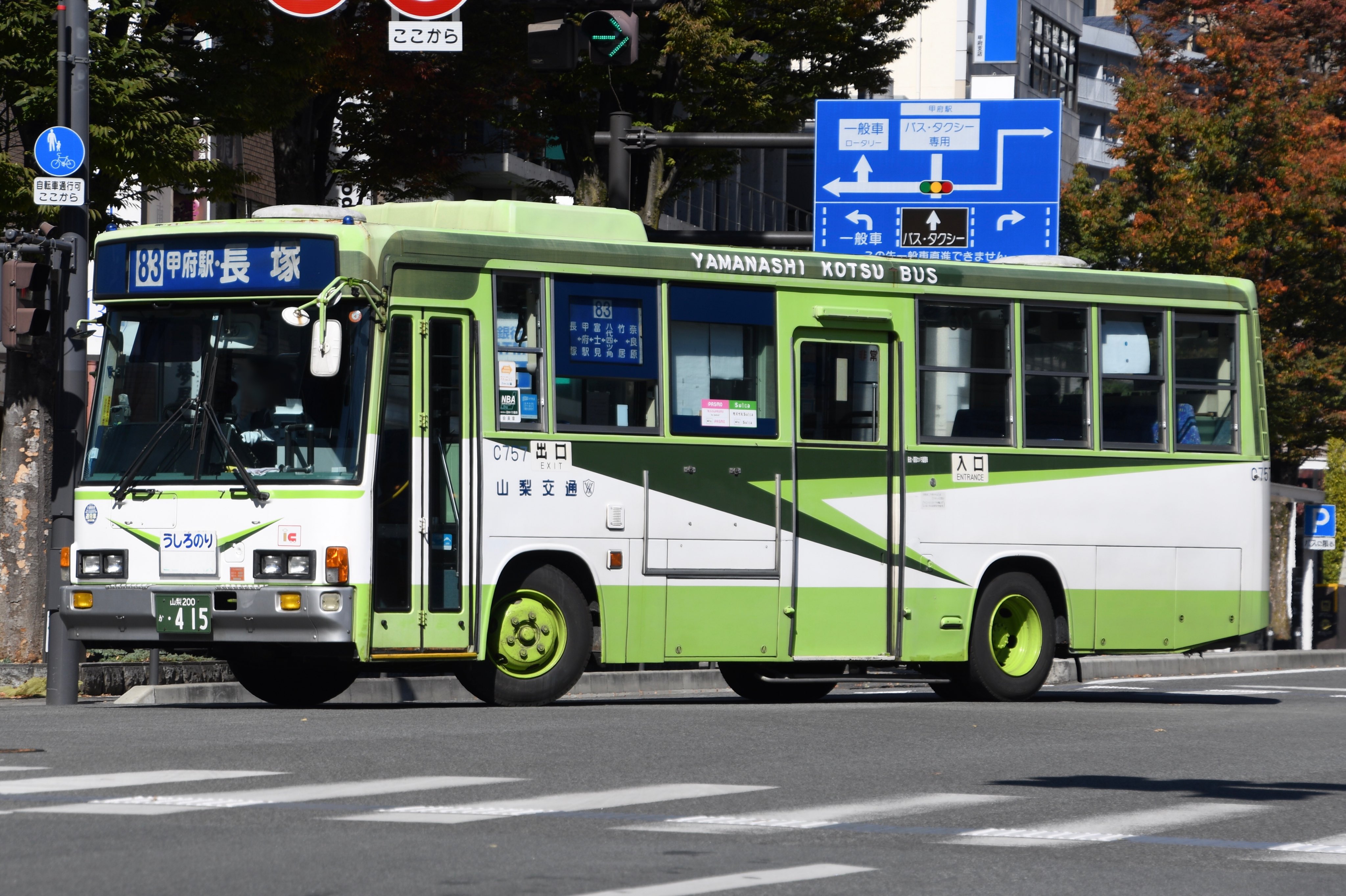 にとする على X: 