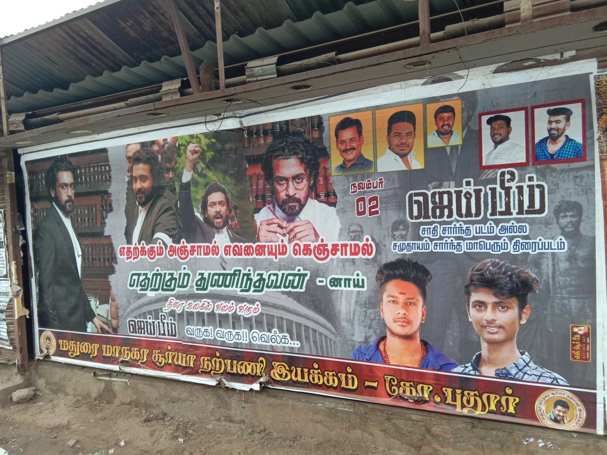 madurai_thinesh's tweet photo. மக்கள் தலைவரே @Suriya_offl ❤️

வெறும் பேச்சு வித்தை காட்டும் திரை நாயகன் அல்ல! எதையும் செயலில் காட்டும் மக்கள் நாயகன்!!

#JaiBhim #JaiBhimOnPrime https://t.co/H1zwWbJZrA