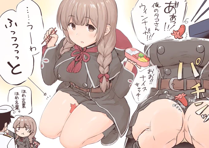 ディフェンスに定評のある神州丸の太もも。 
