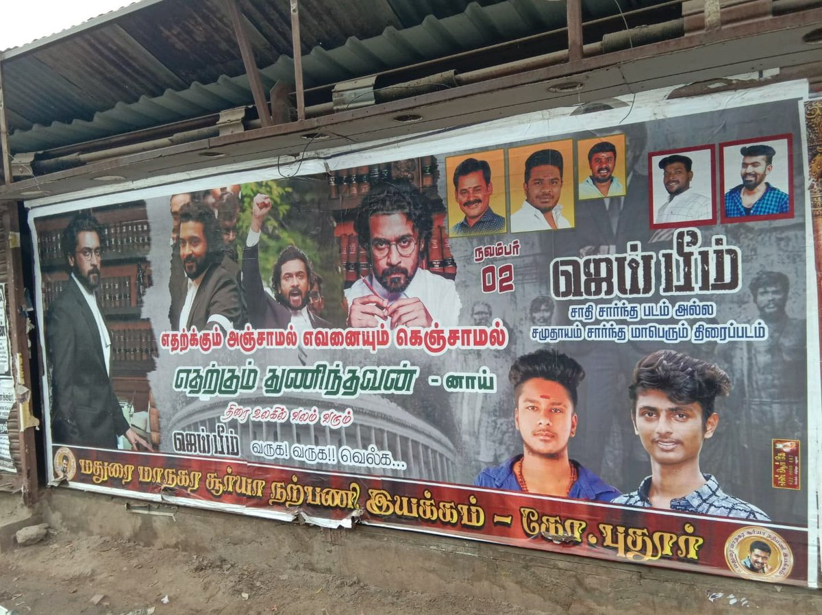 madurai_thinesh's tweet photo. மக்கள் தலைவரே @Suriya_offl ❤️

வெறும் பேச்சு வித்தை காட்டும் திரை நாயகன் அல்ல! எதையும் செயலில் காட்டும் மக்கள் நாயகன்!!

#JaiBhim #JaiBhimOnPrime https://t.co/H1zwWbJZrA