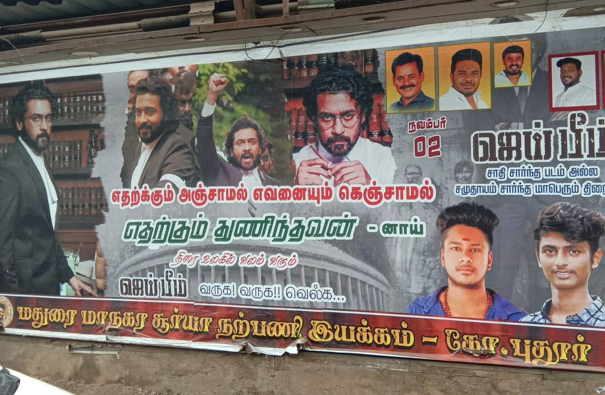 madurai_thinesh's tweet photo. மக்கள் தலைவரே @Suriya_offl ❤️

வெறும் பேச்சு வித்தை காட்டும் திரை நாயகன் அல்ல! எதையும் செயலில் காட்டும் மக்கள் நாயகன்!!

#JaiBhim #JaiBhimOnPrime https://t.co/H1zwWbJZrA