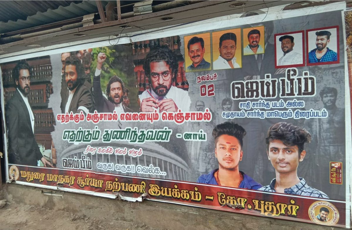 madurai_thinesh's tweet photo. மக்கள் தலைவரே @Suriya_offl ❤️

வெறும் பேச்சு வித்தை காட்டும் திரை நாயகன் அல்ல! எதையும் செயலில் காட்டும் மக்கள் நாயகன்!!

#JaiBhim #JaiBhimOnPrime https://t.co/H1zwWbJZrA