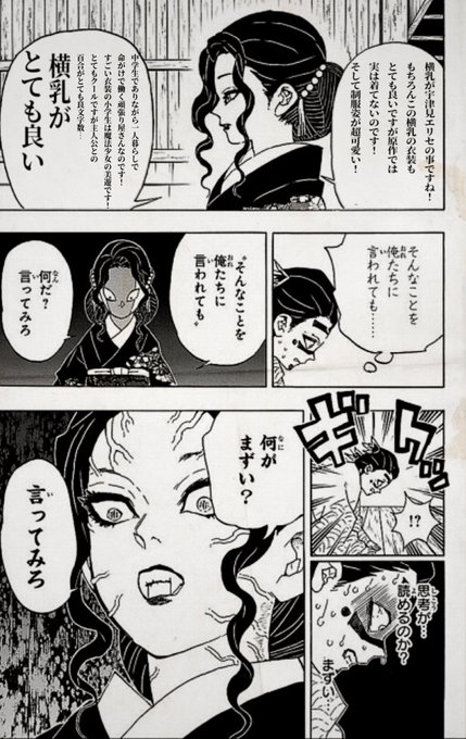 おはぎp コラえもん L5pril43iyil67z さんの漫画 50作目 ツイコミ 仮