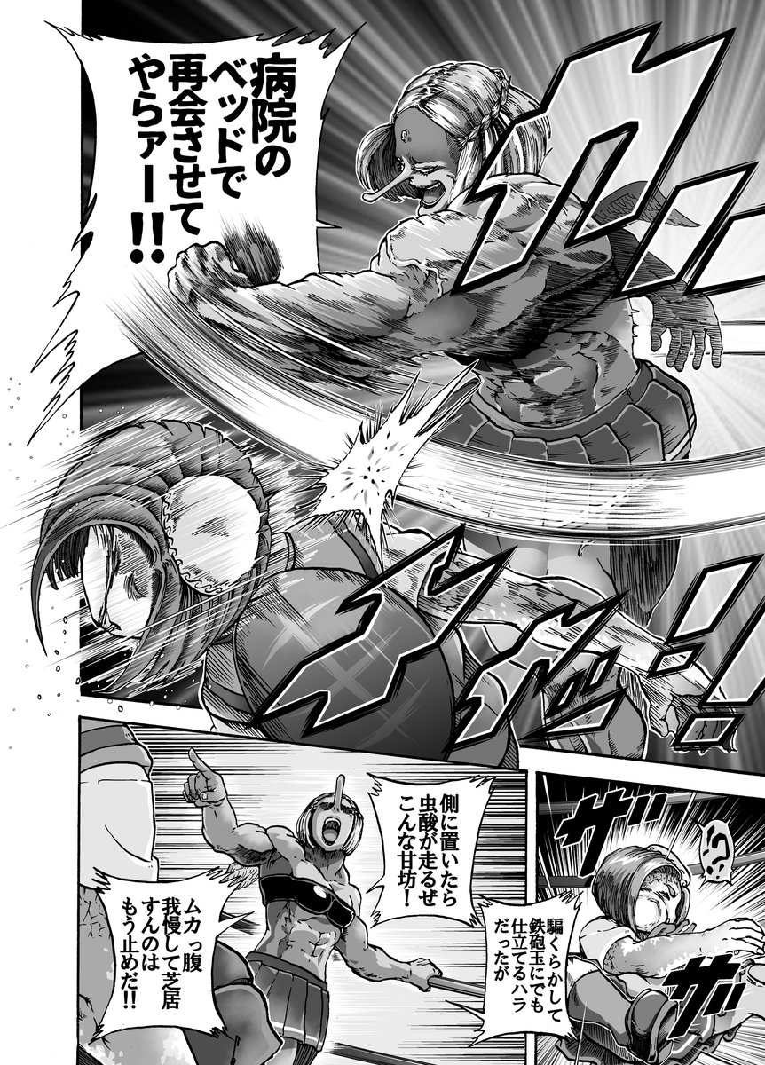 【まんが】河童娘と女子高生の友情タッグバトル(7/12)
片思い百合…じゃなくて友情な!! 