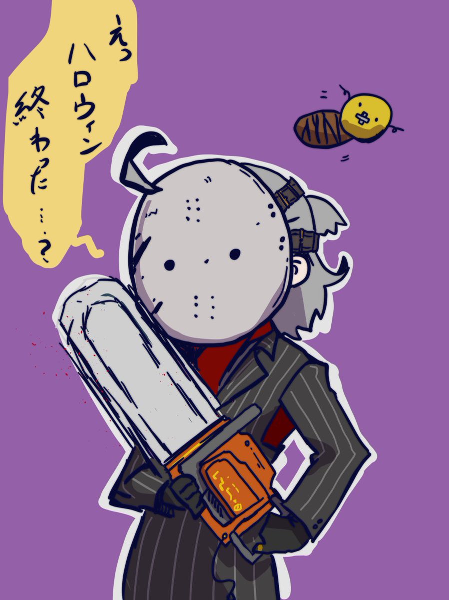 悲しきかな 