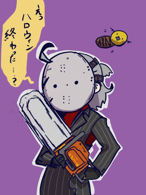 悲しきかな 