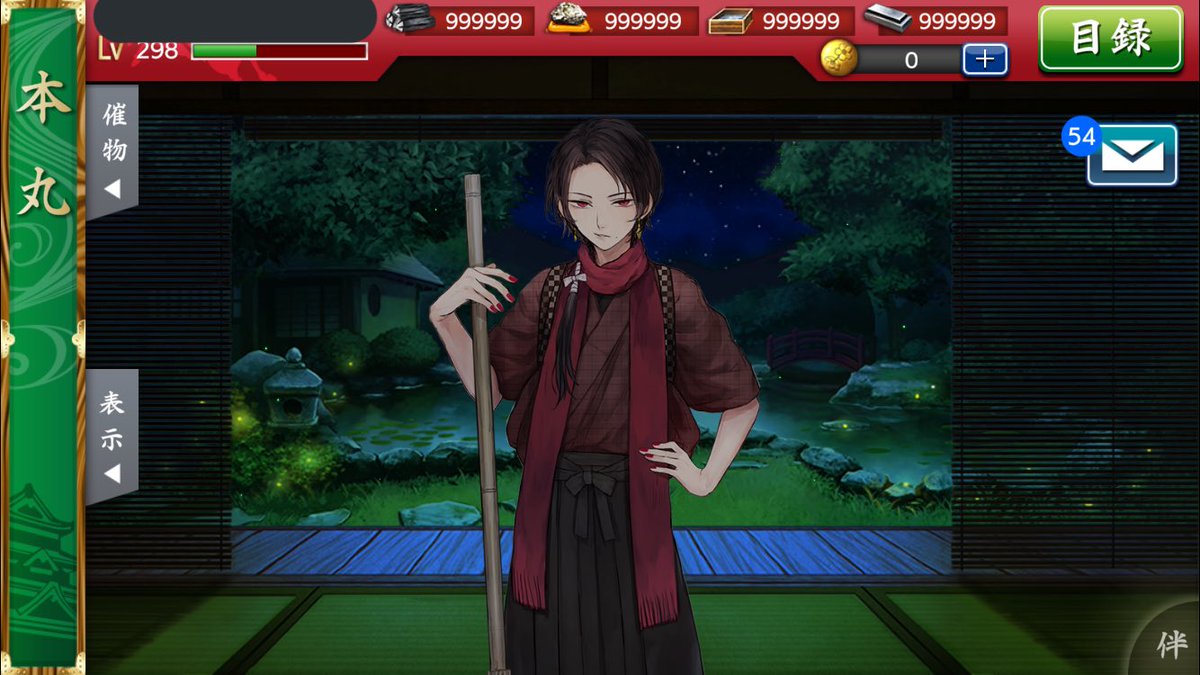 45hota45's tweet photo. #刀剣乱舞

久しぶりにフルカンストを取り戻しました😄 https://t.co/T7PVPgPmGc