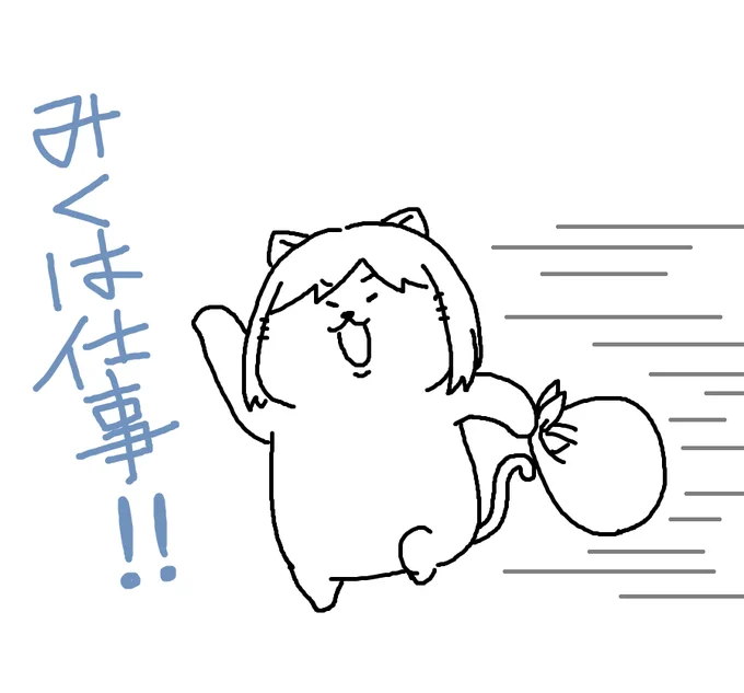 みんな～!祝日でーす!
本日は日刊お休みです♪

でも 