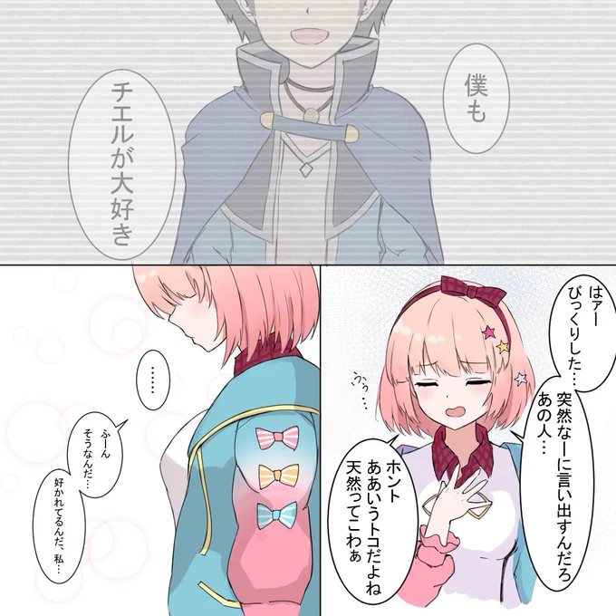 罪深い男やで…騎士くんよぉ…
#プリコネR 