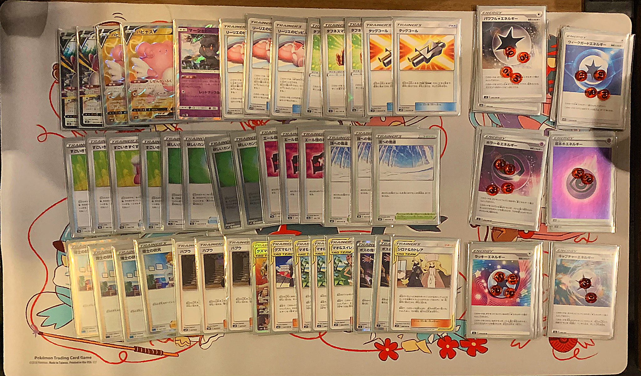 Cafe Bar Fun Tcg Board Game 八重垣ビル地下1階 11 2 火 ポケカ ジムバトル 優勝は南瓜かぷちーさんの ハピナス でした コメント 皆さん優しく対戦して下さって嬉しかったです おめでとうございます 次回開催は 来週11 9 火 00から