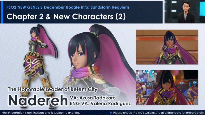ArksCrack's tweet photo. December 15 Update Part 2
#PSO2NGS #NGS #NGSHeadlineRecap #PSO2 #NGSHeadline #PhantasyStarOnline2 #NewGenesis_PSO2 https://t.co/xM79JgPf2W