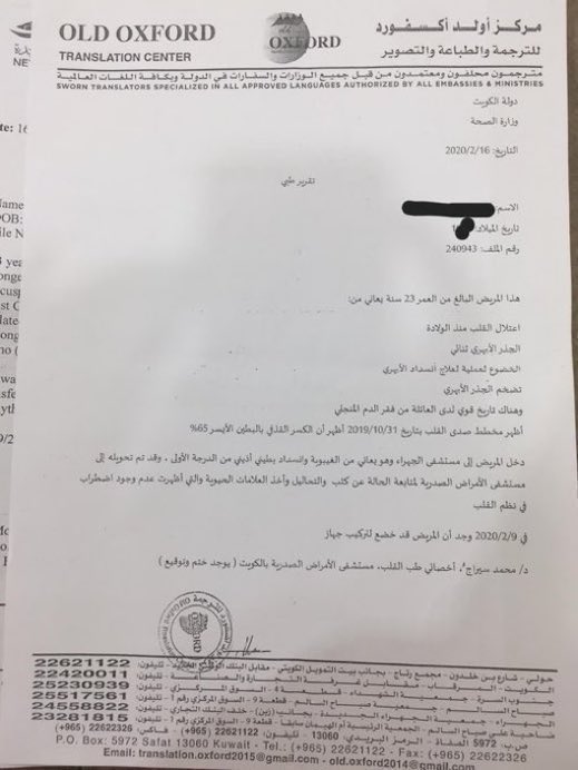 tegebjd's tweet photo. سلام عليكم ورحمة الله وبركاته 
تكفون يا إخواني ساعدونيانا اخوكم من فئة البدون مريض بالقلب ولا استطيع العمل ليس لدي سيارة ولا وظيفه مبتلش بالمراجعات المستشفى السبب ليس لدي سيارة وانا ترى والله تعبت محتاج ما عندي سيارة أروح فيها المستشفى وعندي مراجعات أخوكم أحمد م56556901 😔 https://t.co/bRQPAWO4Ox