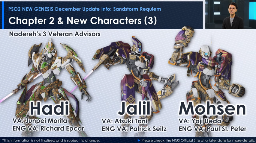 ArksCrack's tweet photo. December 15 Update Part 2
#PSO2NGS #NGS #NGSHeadlineRecap #PSO2 #NGSHeadline #PhantasyStarOnline2 #NewGenesis_PSO2 https://t.co/xM79JgPf2W