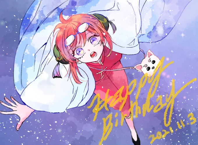 神楽ちゃんお誕生日おめでとうございます!強くてヤンチャで可愛くて優しいあなたが大好きです#神楽誕生祭2021#神楽生誕祭2021 