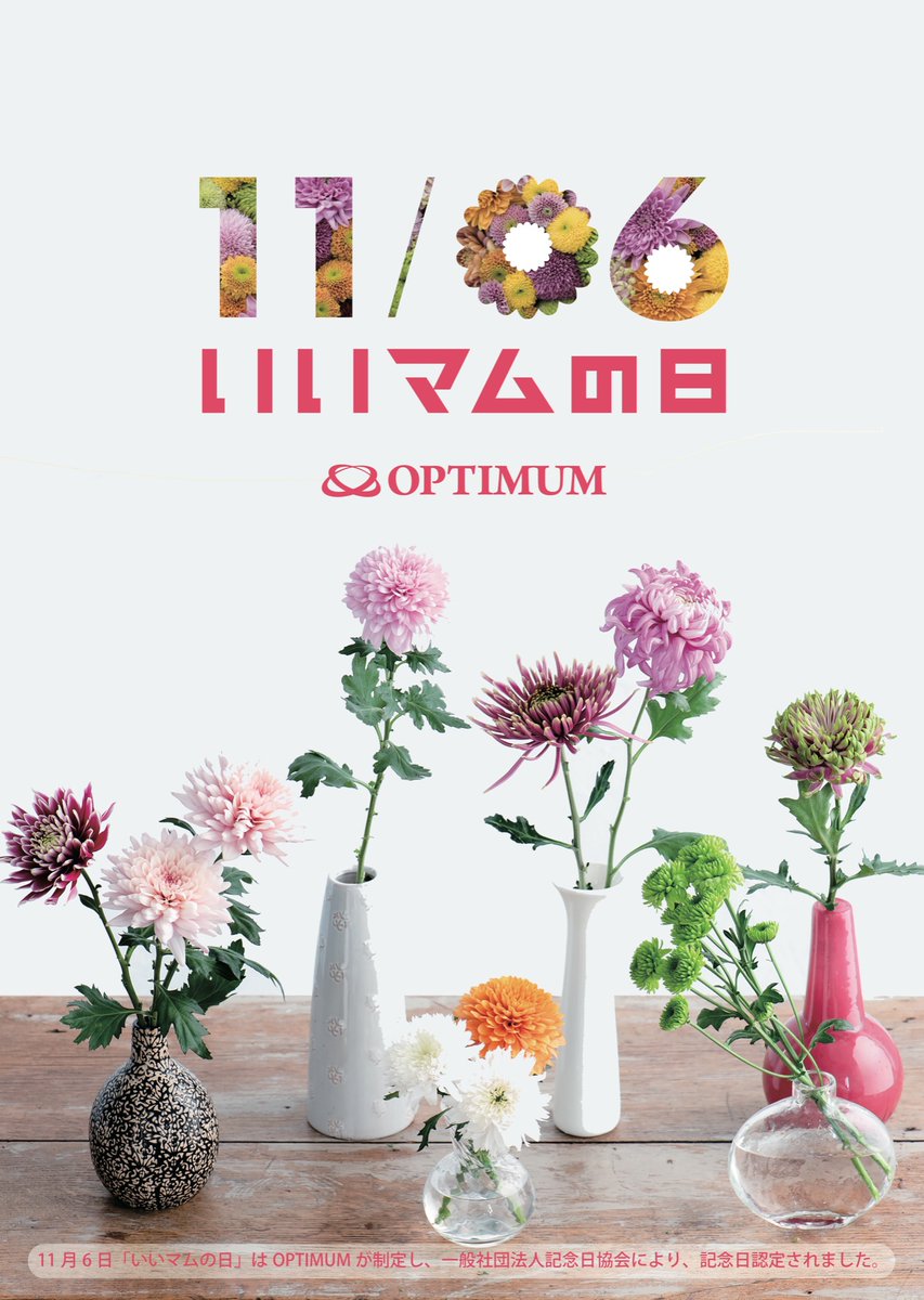 フラワーショップ花太郎 Fshanataro Twitter