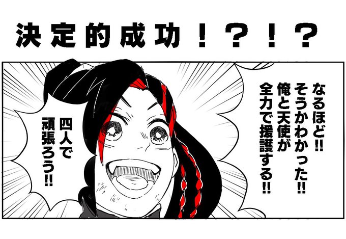 チャイナのtwitterイラスト検索結果 チャイナのtwitterイラスト検索結果