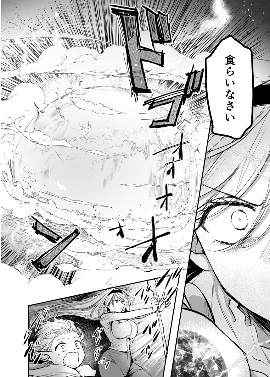 おねショタのエッチ漫画です 