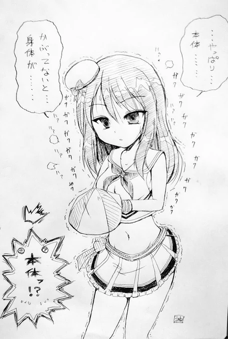 ミカフキン 