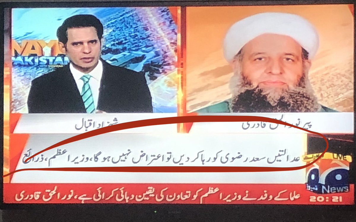 AsherSiegel01's tweet photo. PM @ImranKhanPTI forget to mention that if France Courts Orders to release TLP Ameer Saad Husain Rizvi then he will be released, Because Lahore High court and Supreme Court had already given orders to release TLP Ameer .
#TLPMarch
#NoMore_Miscommitment https://t.co/kokRH0HkIB