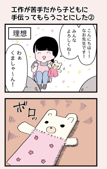 (2/7) 