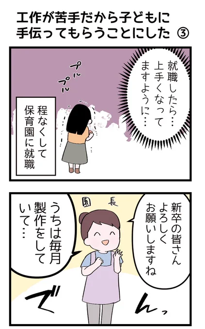 (3/7) 