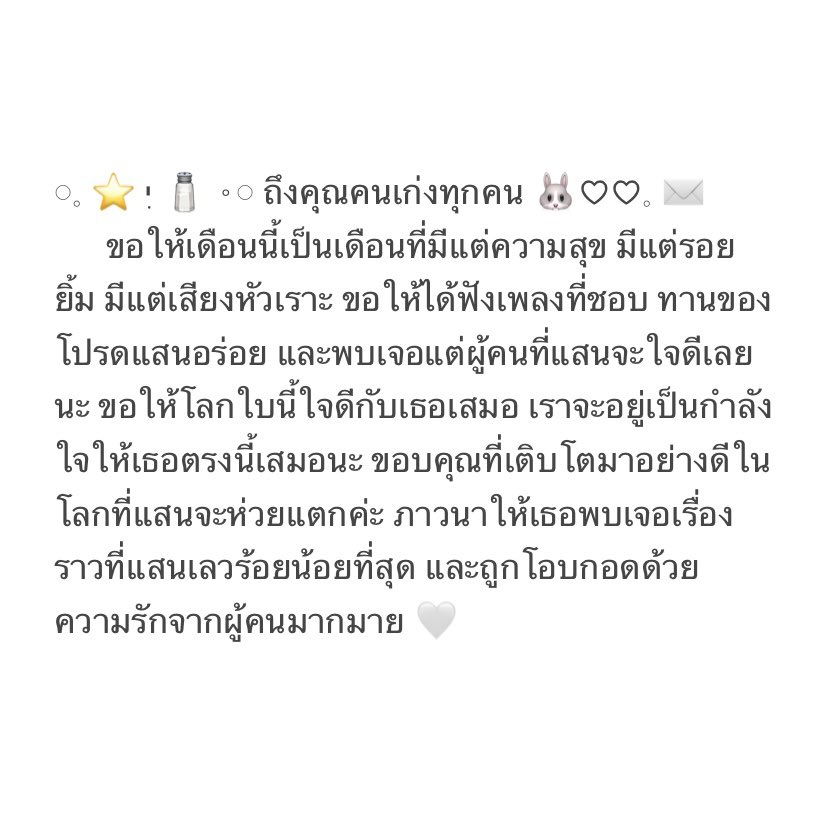 กลางเมือง rest tweet media