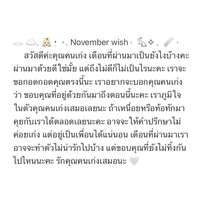 กลางเมือง rest tweet media