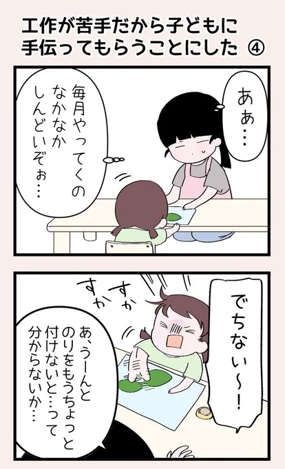 (4/7) 