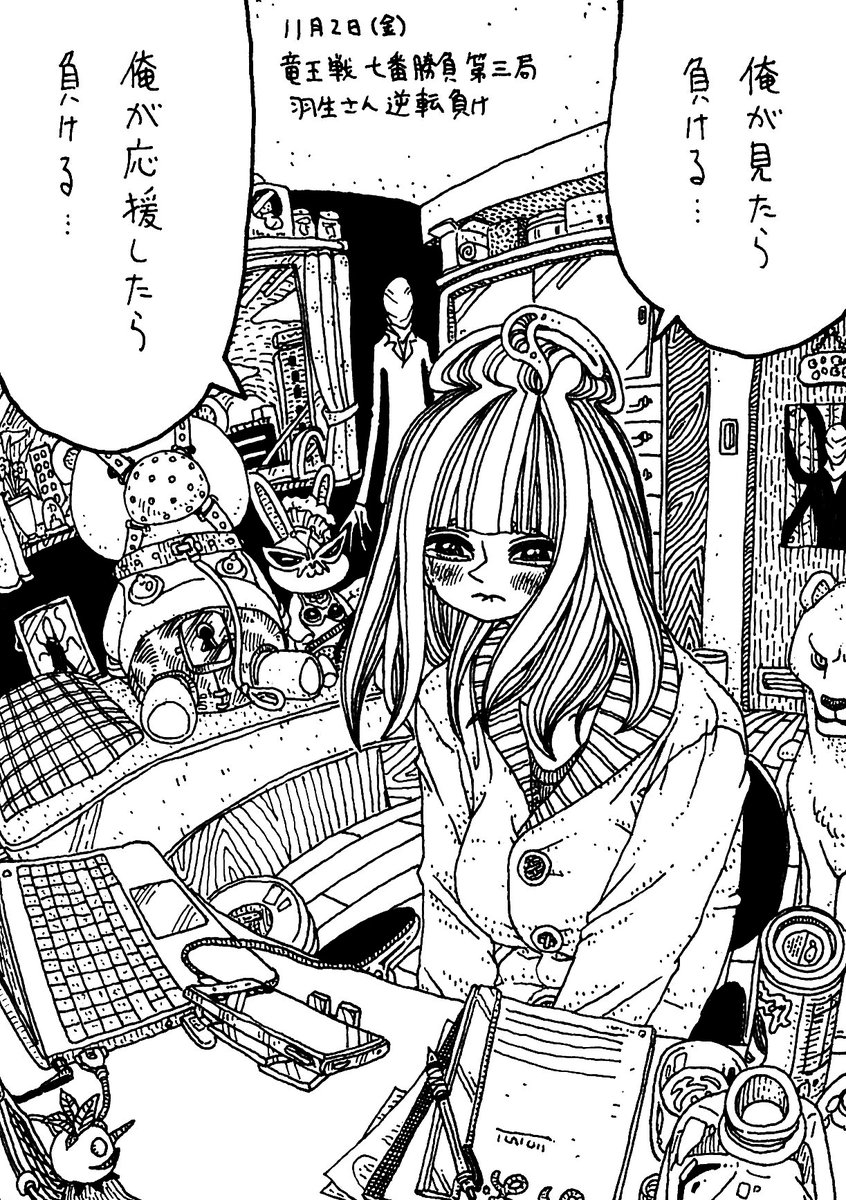 '18年11月2日(金)
きょうのできごと 
