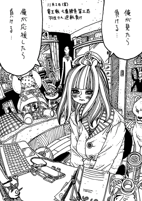 '18年11月2日(金)
きょうのできごと 