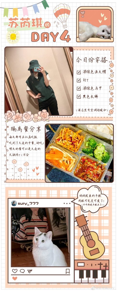 blisserafim's tweet photo. can we talk about how cute she edits her photos and video to update us all on what she's doing during her quarantine? like she can simply post the pictures but she takes time doing edits and putting doodles on it to make it look nicer 😭❤ https://t.co/OYMOiJu45o