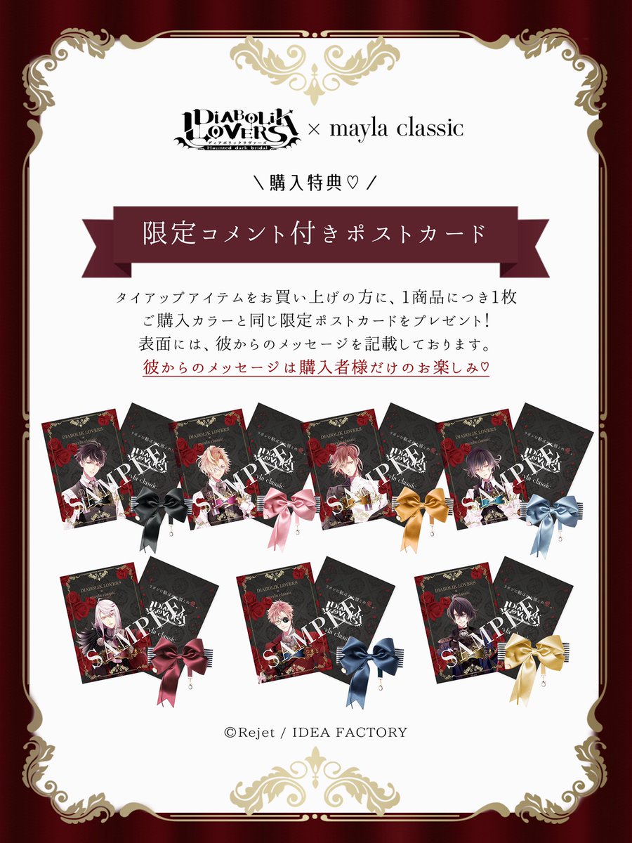 超ポイントバック祭】 逆巻アヤト ブラッディーレターくじ fawe.org