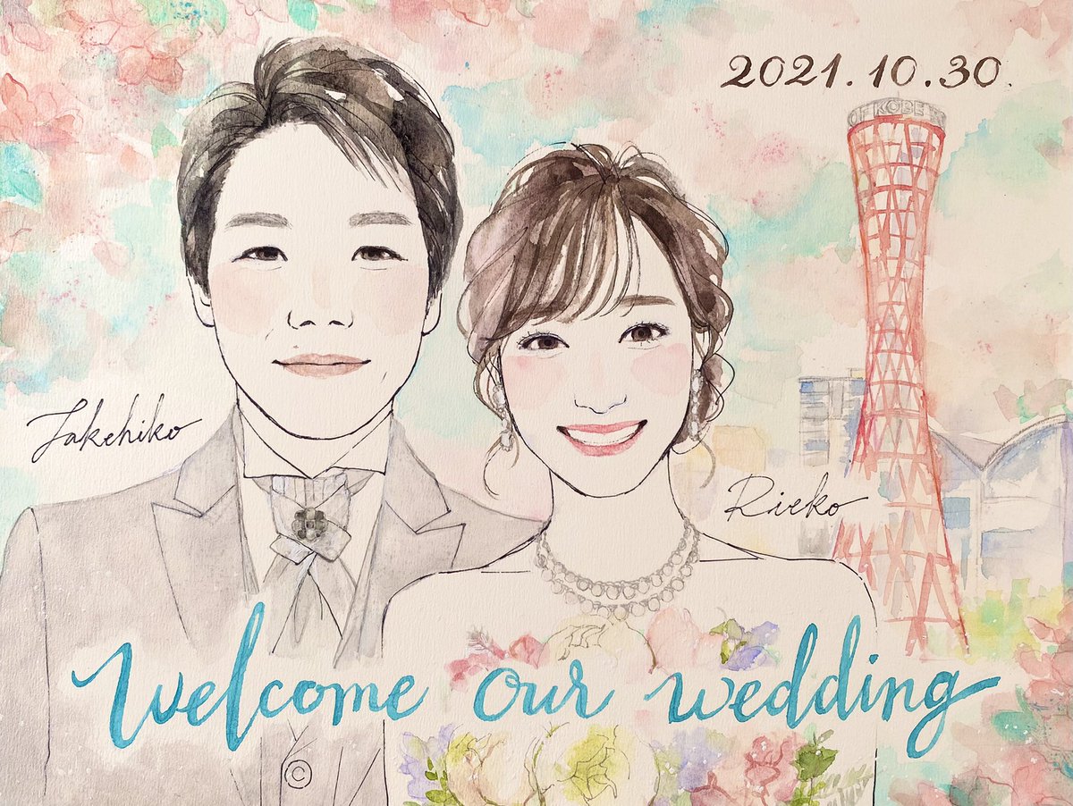 Twoucan ポートタワー の注目ツイート イラスト マンガ