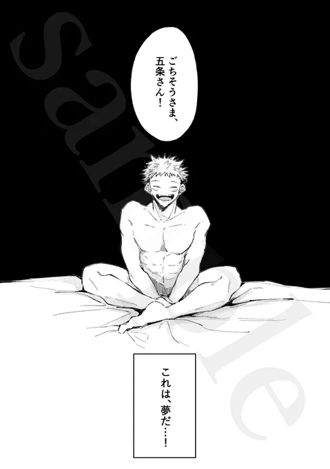 (2/2)
飛び飛びサンプルです
しゅーせーなしのR18サンプル含めPixivにて見てくだされば幸いです。(リンク先R18)
https://t.co/7vAAXj3L02 