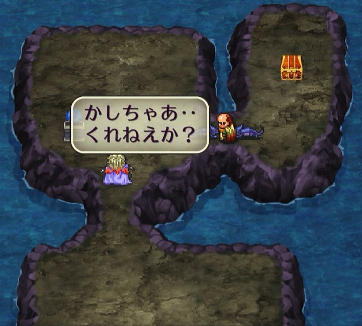 ロマサガ２ Twitter Search Twitter